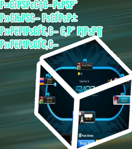 888poker login